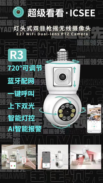 iCsee /Yoosee/V380 APP 4MP Dual Lens E27 Full Color Wireless PTZ IP Dome Camera  Intercom Security CCTV Baby Monitor
